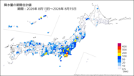 降水量の期間合計値の分布図