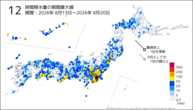 12時間降水量の期間最大値の分布図