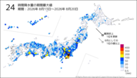 24時間降水量の期間最大値の分布図
