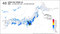 48時間降水量の期間最大値の分布図