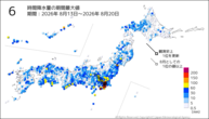 6時間降水量の期間最大値の分布図