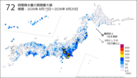 72時間降水量の期間最大値の分布図