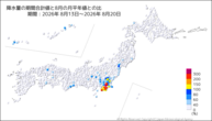 降水量の期間合計値の月平年比の分布図