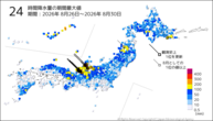 24時間降水量の期間最大値の分布図
