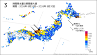 3時間降水量の期間最大値の分布図