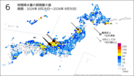6時間降水量の期間最大値の分布図