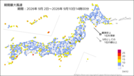 期間最大風速の分布図