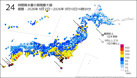 24時間降水量の期間最大値の分布図