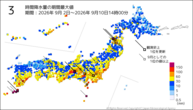 3時間降水量の期間最大値の分布図