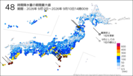 48時間降水量の期間最大値の分布図
