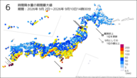 6時間降水量の期間最大値の分布図