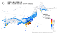 6時間降水量の期間最大値の分布図