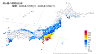 降水量の期間合計値の分布図