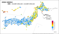 期間最大瞬間風速の分布図