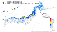 12時間降水量の期間最大値の分布図