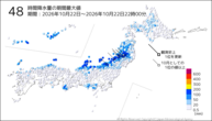 48時間降水量の期間最大値の分布図