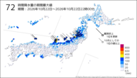 72時間降水量の期間最大値の分布図