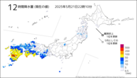 12時間降水量（現在の値）の分布図