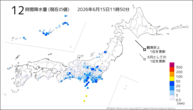 12時間降水量(現在の値)の分布図