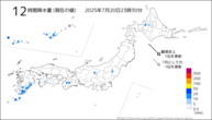 12時間降水量（現在の値）の分布図