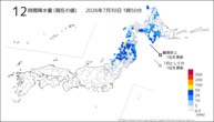 12時間降水量(現在の値)の分布図