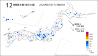 12時間降水量(現在の値)の分布図
