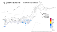 12時間降水量(現在の値)の分布図