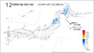 12時間降水量(現在の値)の分布図