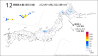 12時間降水量(現在の値)の分布図