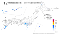 12時間降水量（現在の値）の分布図