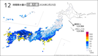 一昨日の12時間降水量の日最大値の分布図