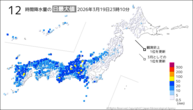 今日の12時間降水量の日最大値の分布図