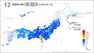 2日の12時間降水量の日最大値の分布図