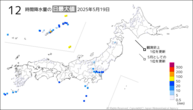 一昨日の12時間降水量の日最大値の分布図