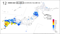 今日の12時間降水量の日最大値の分布図