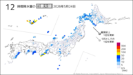 昨日の12時間降水量の日最大値の分布図