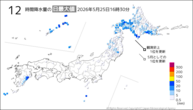 今日の12時間降水量の日最大値の分布図