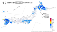昨日の12時間降水量の日最大値の分布図