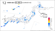 昨日の12時間降水量の日最大値の分布図