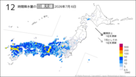 一昨日の12時間降水量の日最大値の分布図