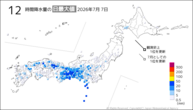 昨日の12時間降水量の日最大値の分布図