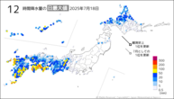 一昨日の12時間降水量の日最大値の分布図