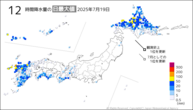 昨日の12時間降水量の日最大値の分布図