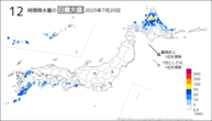 今日の12時間降水量の日最大値の分布図