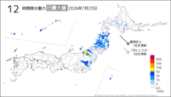 23日の12時間降水量の日最大値の分布図