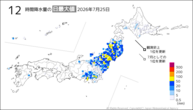 25日の12時間降水量の日最大値の分布図