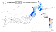 今日の12時間降水量の日最大値の分布図