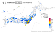 14日の12時間降水量の日最大値の分布図