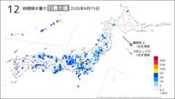 15日の12時間降水量の日最大値の分布図