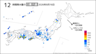 16日の12時間降水量の日最大値の分布図